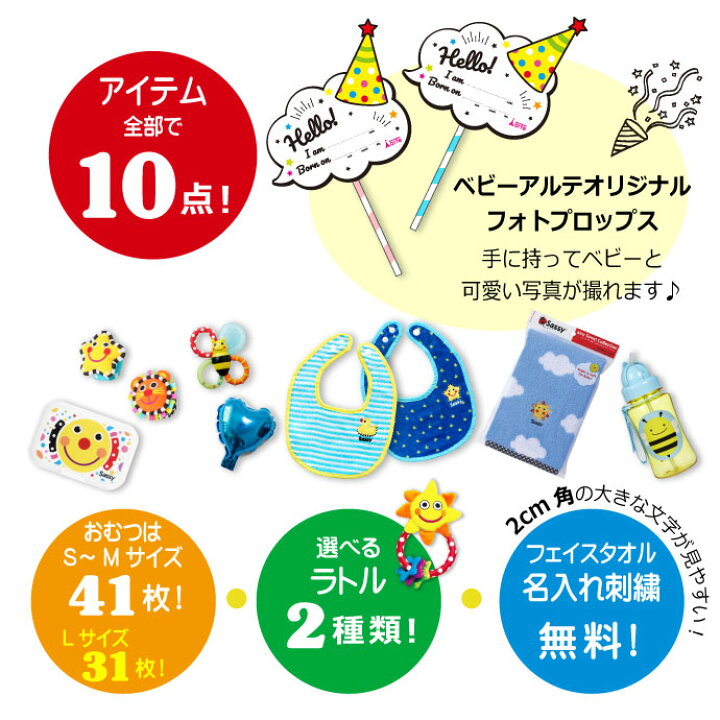 Tshop R10s Jp Baby Arte Cabinet