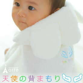 楽天市場 出産祝い 男の子の通販