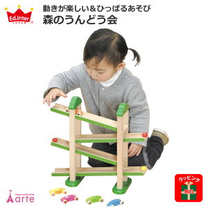 NX}X v[g Xmas ؂̂ 2 1 1.5 a v[g j̎q ̎q bsO wV m ߋ ۈ牀 ct Vׂ W Q VтŗVׂ M