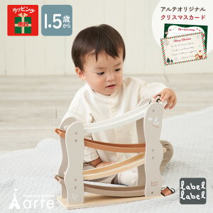 クリスマス プレゼント Xmas 木のおもちゃ カー 車 スライダーお祝い ギフト 赤ちゃん 1歳 2歳 知育 知育玩具 赤ちゃん 幼児 指先トレーニング 出産祝い 男の子 女の子 くすみ おしゃれ カース