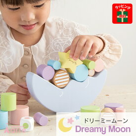 クリスマス プレゼント Xmas 3歳 4歳 5歳 知育玩具 女の子 男の子 おもちゃ ラッピング無料 木のおもちゃ ドミノ 子供 お祝い 木製 ごっこ遊び 子供の日 孫の日 おうち時間 インテリア 雑貨 お菓子 積み木 かわいい