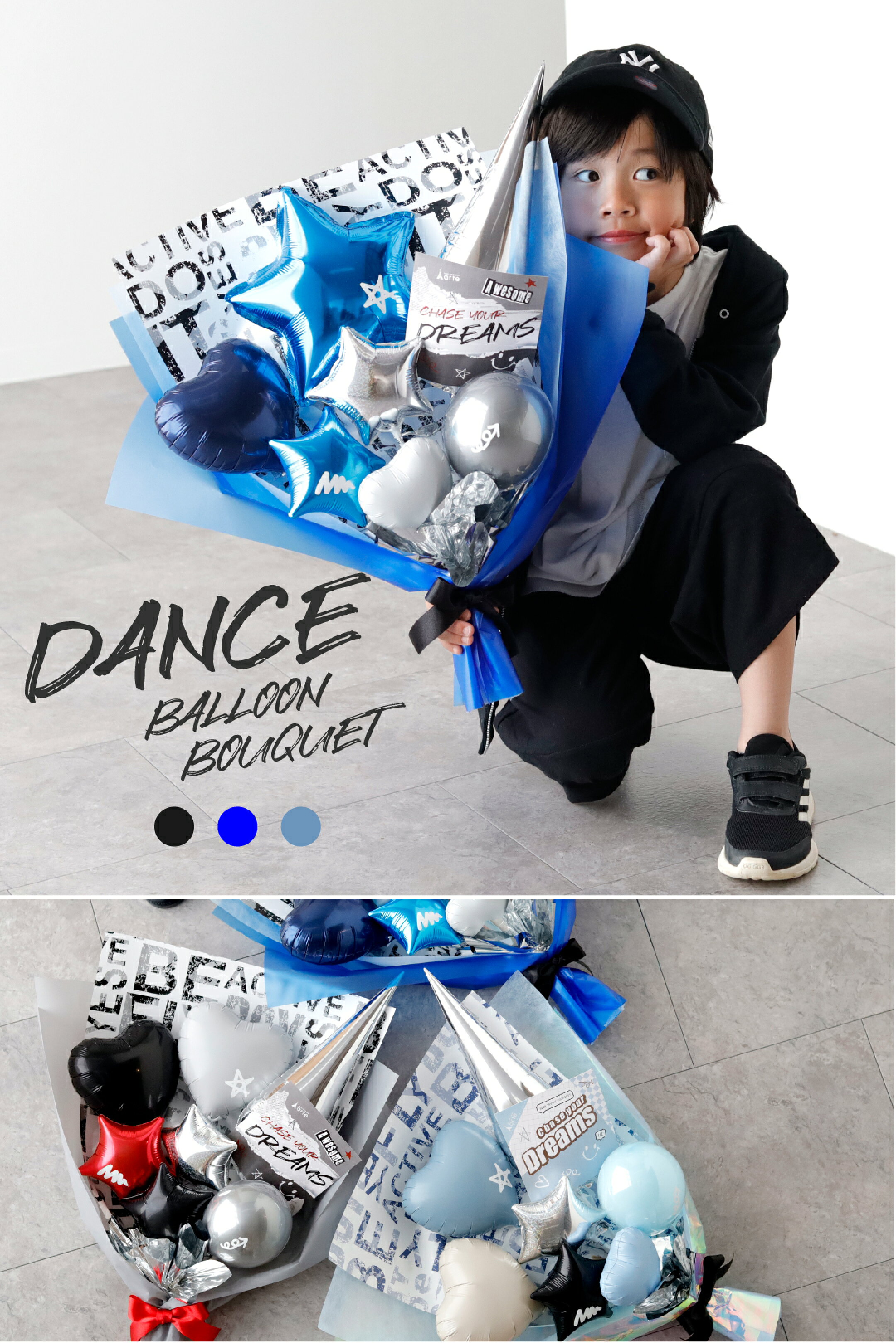 バルーン 花束 発表会 ダンス 男子 女子 韓国 k-pop kpop フラワー バルーンブーケ オーディション 誕生日 卒業 卒園 推し活 推し活 彼氏 プレゼント 可愛い 小学生 中学生 高校生 記念写真 SNS映え 部活動 送別会 ダンスキッズ