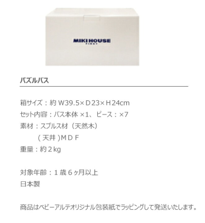 エントリーでポイント5倍 26日1 59まで ミキハウス Mikihouse どうぶつ柄12ケ月フォトフレーム 箱入 出産祝い ギフト お祝い プレゼント フォトアルバム メモリアルアルバム 男の子 女の子 ミキハウス公式楽天ショップ Happyfactory ミキハウス ベビー 箱入