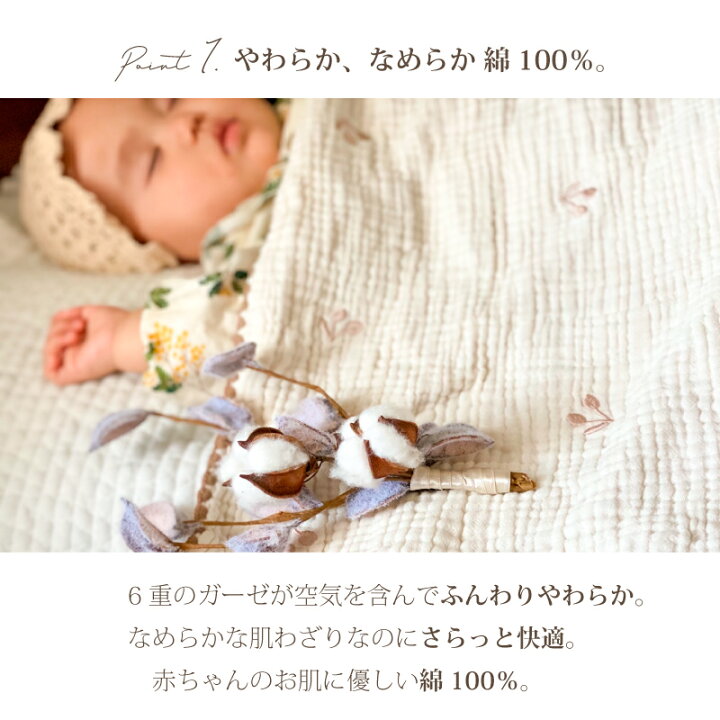 楽天市場 出産祝い イニシャル 無料 ベビーギフト チェリー 刺繍 ベビー シンプル 男の子 女の子 おくるみ Kusイブル 6重ガーゼブランケット Champagne Dissaux Brochot Com