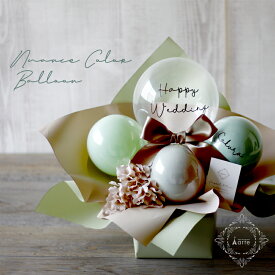 楽天市場 バルーン電報の通販