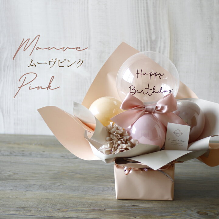 送料無料オリジナル結婚式バルーン電報 Rose ブライダル Arrangement Balloon ウェディング プレゼント 定番ギフト 祝電 式場直送 Petal 受付装飾 送料無料オリジナル結婚式バルーン電報 Rose ブライダル Arrangement Balloon ウェディング プレゼント 定番ギフト 祝電 式場直送 Petal 受付装飾