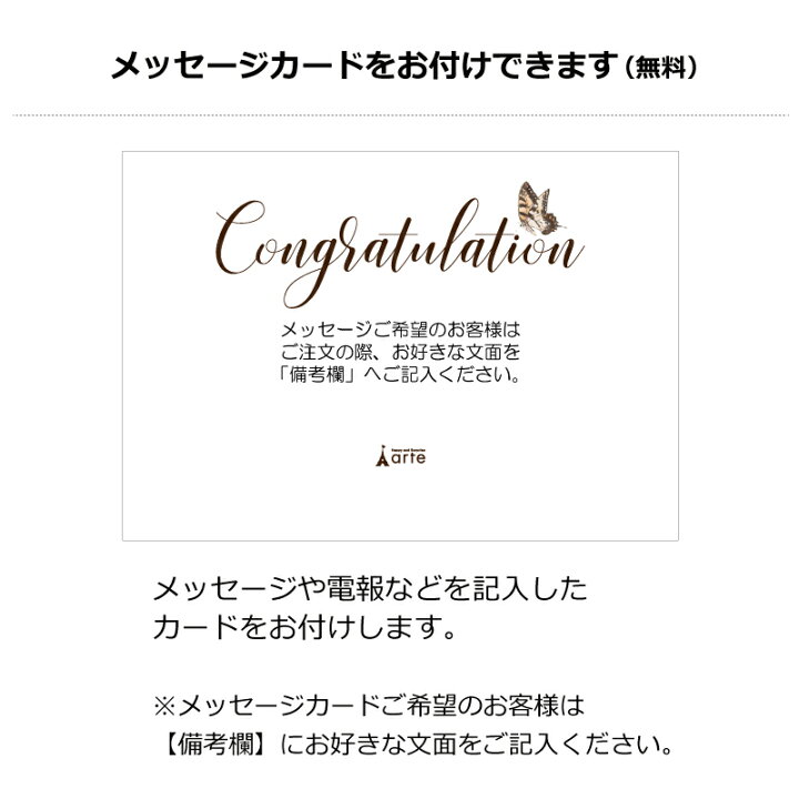 楽天市場 バルーンアレンジ アニバーサリー バルーン電報 結婚 お祝い 誕生日 記念日のプレゼントに バルーン ウェディング バルーン 電報 結婚式 祝電 結婚祝い電報 あす楽 ウエディング バルーン 入学 発表会 オムツケーキの店 ベビーアルテ