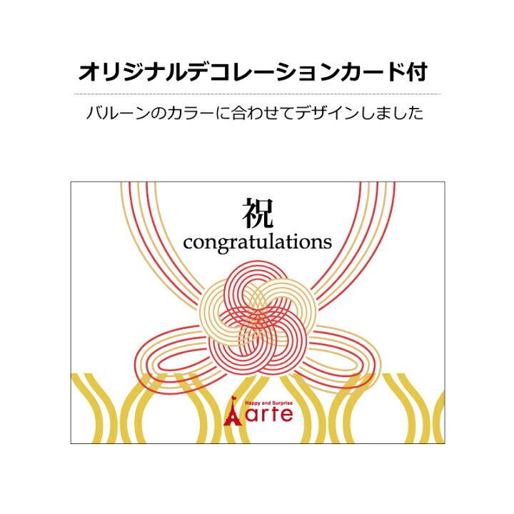 楽天市場 80歳 傘寿祝 歳 米寿祝 女性 男性 バルーン 誕生日 プレゼント バルーン 数字 長寿祝バルーンアレンジ黄 オムツケーキの店 ベビーアルテ
