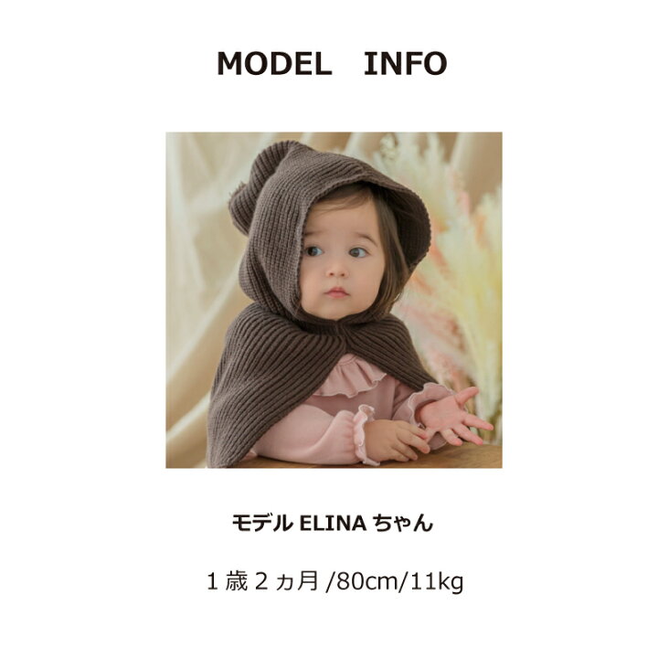 楽天市場 出産祝い ベビー 帽子 ポンチョ ケープ お出かけ 男の子 女の子 冬 誕生日 保育園 プレゼント ポンポンベビーマント オムツケーキの店 ベビーアルテ