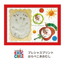 楽天市場 はらぺこあおむし 手形 足形 メモリアル 記念品 出産祝い ギフト キッズ ベビー マタニティの通販 楽天市場 はらぺこあおむし 手形 足形 メモリアル 記念品 出産祝い ギフト キッズ ベビー マタニティの通販