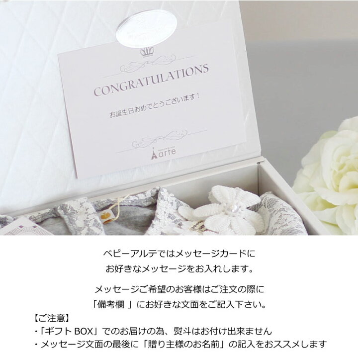 楽天市場 出産祝い 誕生日 プレゼント ドレスワンピース フォーマル 結婚式 チュール ドレスワンピース ギフトｂｏｘ オムツケーキの店 ベビーアルテ
