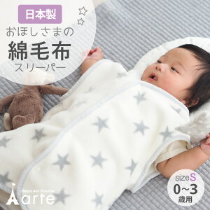 X[p[ ~ Ԃ { ~p xr[ V ȑf j̎q ̎q ѕz Ȗѕz  hJ RbgX[p[   1 2 3 HD Q ~܂ Mtg ۈ牀 