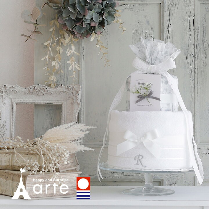 楽天市場 今治タオル おむつケーキ おむつケーキ 女の子 今治バスタオル付き2段 イニシャル オムツケーキ 男の子 出産祝い ギフト 今治 おむつケーキ ベビーシャワー おむつケーキ ホワイトシャビーオムツケーキ オムツケーキの店 ベビーアルテ 楽天市場 今治タオル おむつケーキ おむつケーキ 女の子 今治バスタオル付き2段 イニシャル オムツケーキ 男の子 出産祝い ギフト 今治 おむつケーキ ベビーシャワー おむつケーキ ホワイトシャビーオムツケーキ オムツケーキの店 ベビーアルテ