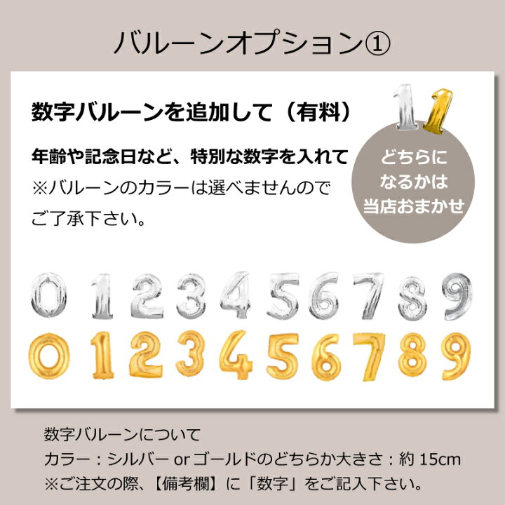 楽天市場】バルーン 開店祝い open 花 オープン 周年祝い おしゃれ 電報 誕生日 結婚式 送料無料 開業祝い プレゼント 20歳 お祝い 居酒屋 カフェ 飲食店 ネイル サロン 美容室 ショップ 受付 ホワイト ゴールド 金色 6000円 バルーンギフト 入学 就職 : オムツケーキの店 ... 楽天市場】バルーン 開店祝い open 花 オープン 周年祝い おしゃれ 電報 誕生日 結婚式 送料無料 開業祝い プレゼント 20歳 お祝い 居酒屋 カフェ 飲食店 ネイル サロン 美容室 ショップ 受付 ホワイト ゴールド 金色 6000円 バルーンギフト 入学 就職 : オムツケーキの店 ...