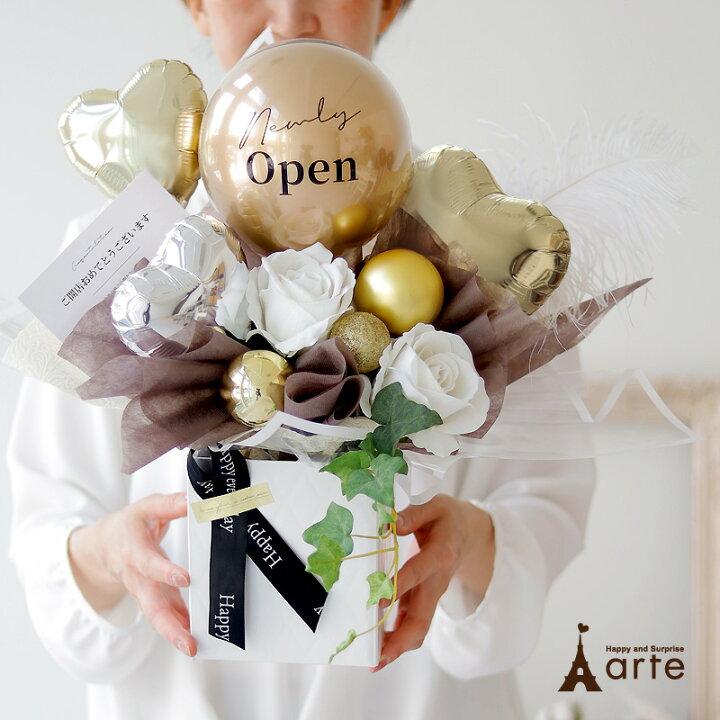 楽天市場 バルーン 開店祝い Open 花 オープン 周年祝い おしゃれ 電報 誕生日 結婚式 送料無料 開業祝い プレゼント 歳 お祝い 居酒屋 カフェ 飲食店 ネイル サロン 美容室 ショップ 受付 ホワイト ゴールド 金色 6000円 バルーンギフト 入学 就職 オムツケーキの店