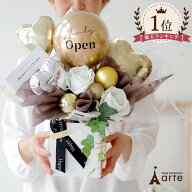 バルーン 開店祝い open 花 オープン 周年祝い おしゃれ 電報 誕生日 結婚式 送料無料 開業祝い プレゼン…