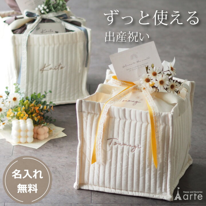 楽天市場】出産祝い おむつケーキ おむつストッカー 名入れ無料 ギフト 