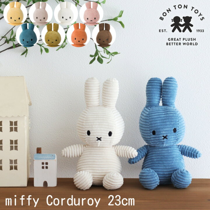 楽天市場】ミッフィー コーデュロイ ぬいぐるみ 23cm ボントントイズ 