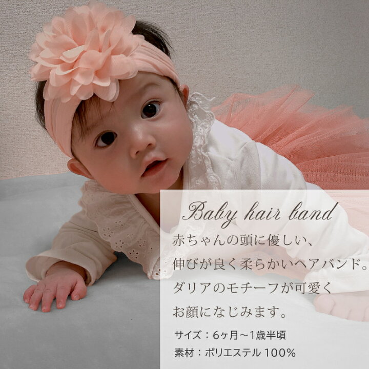 楽天市場 おむつケーキ 女の子 出産祝い かわいい ヘアバンド チュチュ スカート おしゃれ エレガント ベビーシャワー ベビーギフト ドレス ベビー服 100日 1歳 月齢フォト あす楽 チュチュ付き オムツケーキ プチ オムツケーキの店 ベビーアルテ