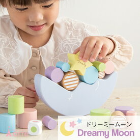 3歳 4歳 5歳 知育玩具 女の子 男の子 おもちゃ ラッピング無料 木のおもちゃ ドミノ 子供 お祝い 木製 ごっこ遊び 子供の日 孫の日 おうち時間 インテリア 雑貨 　お菓子 積み木 かわいい