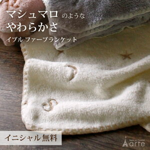 oYj uPbg CjV hJ Ђ| xr[ѕz }CNt@Co[ ΍ TCY 70×90cm y   ItBX hJ j̎q ̎q ₦  ؍ 
