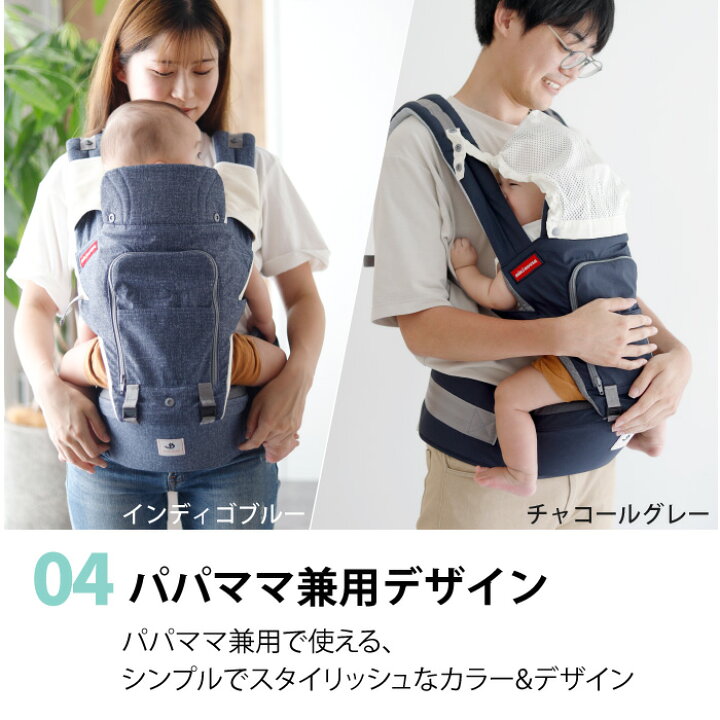 楽天市場】抱っこ紐 ヒップシート ミキハウス 名入れ トートバッグ付き 