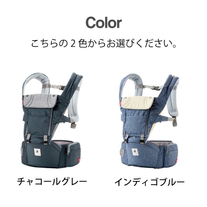 楽天市場】抱っこ紐 ヒップシート ミキハウス 名入れ トートバッグ付き 