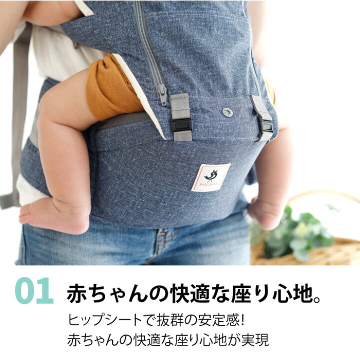 楽天市場】抱っこ紐 ヒップシート ミキハウス 名入れ トートバッグ付き 