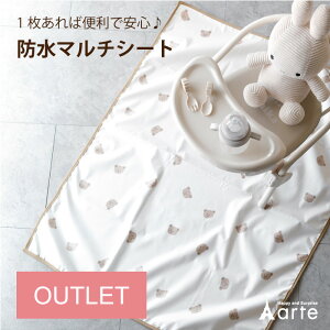 防水シート おむつ替え シート おねしょ対策 おねしょ防止 お食事 食べこぼし防止 お出かけ レジャーシート ピクニック ペット用 犬用 猫用 出産準備 ベビー 赤ちゃん 育児グッズ 子育てマ
