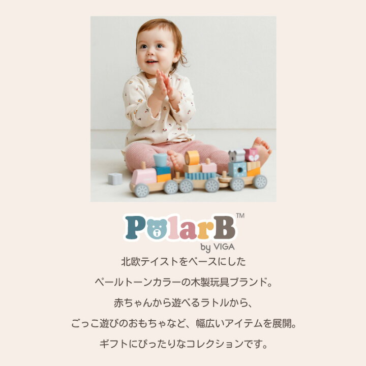 楽天市場】木のおもちゃ 男の子 3歳 2歳 電車 トレイン レール 木製 