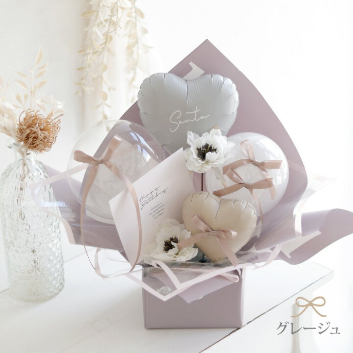楽天市場】バルーン 結婚式 電報 開店祝い リボン バルーンギフト 誕生 