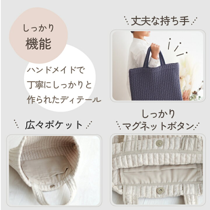 楽天市場】レッスンバッグ キルティング 男の子 女の子 名入れ 刺繍 