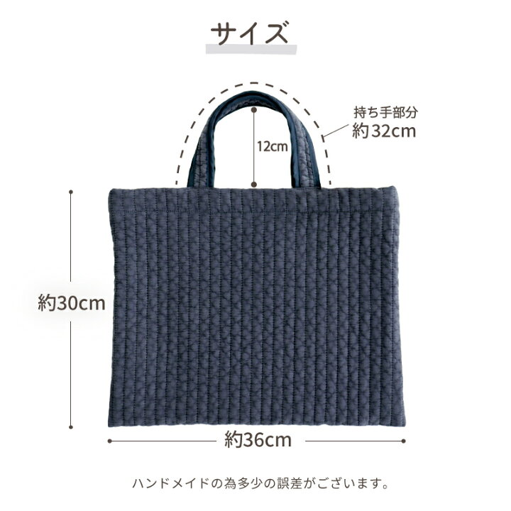 楽天市場】レッスンバッグ キルティング 男の子 女の子 名入れ 刺繍 