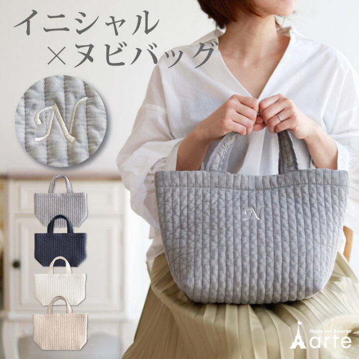 楽天市場】ヌビバッグ トートバッグ イニシャル 軽量 通勤 ヌビバック  
