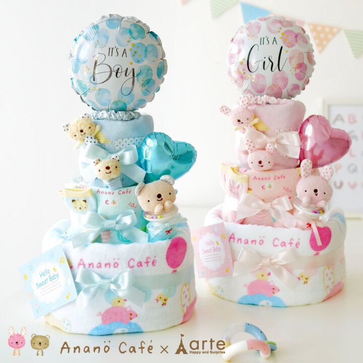 楽天市場】アナノカフェ のびのび うさちゃん くまちゃん 3段 おむつ  