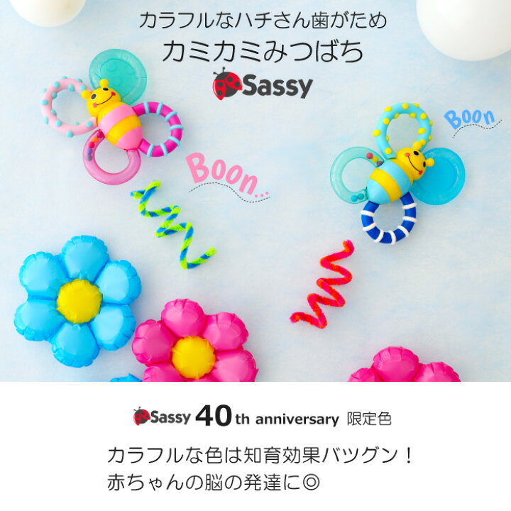 楽天市場】おむつケーキ 男の子 女の子 出産祝い 名入れ Sassy 