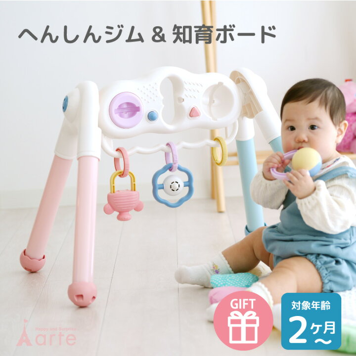 楽天市場】メリー 2ヶ月 3ヶ月 4ケ月 5ヶ月 1歳 1歳児 男の子 女の子 