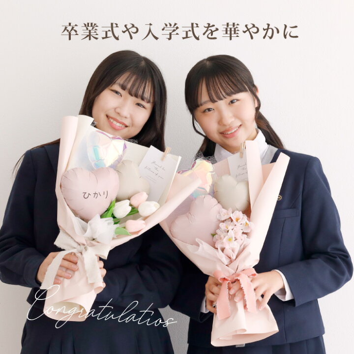 楽天市場】バルーンブーケ バルーン 花束 女子高生 入学 入園 母の日 