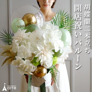 JXj Ӓ  o[ JƏj  j v[g 蕨  15000~ 2{ I[vj Nj ItBX J@j jd d  J ړ]j a Mt