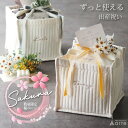 出産祝い おむつケーキ おむつストッカー 名入れ無料 ギフトセット 男の子 女の子 ベビーギフト 名入れ刺繍 イニシャ…