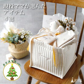 出産祝い ギフトセット 女の子 男の子 名入れ オーガニック おむつケーキ オムツケーキ 名入れ おむつストッカー クリスマス おむつ替えシート 綿 ベビー用品 おむつ お祝い ママ 赤ちゃん 収納ボックス おむつ入れ プレゼント おしゃれ 上品 シンプル ナチュラル