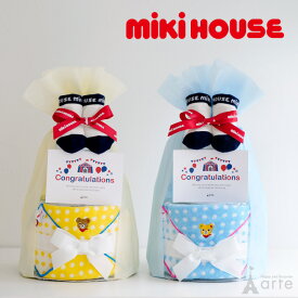 出産祝い おむつケーキ 男の子 女の子 ミキハウス mikihouse ソックス タオル 赤ちゃん ベビー かわいい おしゃれ ギフト 名入れ オムツケーキ 今治 日本製 ベビーシャワー 5000円 実用的 送料無料 ベビー用品 プレゼント