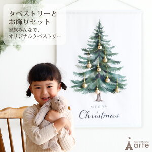 ^yXg[ NX}X [NX}X Xmas I[ig    j _ { o[ ʐ^Be Ԃ ̎q j̎q RpNg CeA tHg 