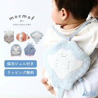 ひんやりジェルポーチ ひんやりグッズ 暑さ対策 熱中症対策 夏 赤ちゃん ベビーカー 抱っこ紐 チャイルド…
