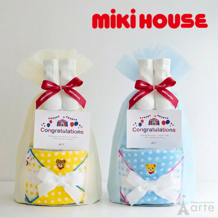 楽天市場】出産祝い おむつケーキ 男の子 女の子 ミキハウス mikihouse 