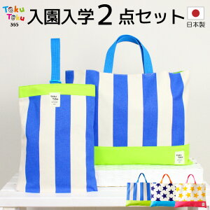 w 2_Zbg bXobN V[YobO j̎q ̎q lC 񂰂΂  ct ۈ牀 wZ m IV  q mĂĂ w2_Zbgn