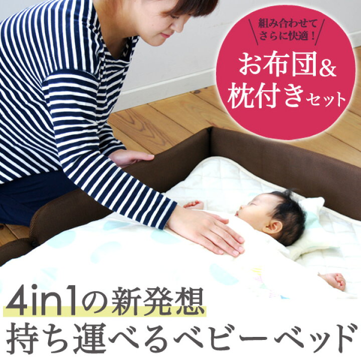 楽天市場】【39ショップ送料無料】【クーポン】チェンジングプレイス 