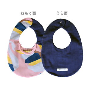 bananalatteスタイ(よだれかけ)はくちょうピンク【ネコポス】