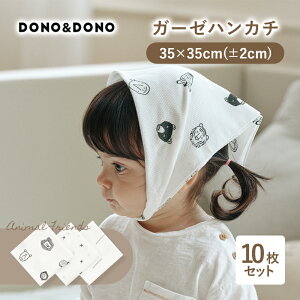 Cu K[[nJ` 10Zbg DONO&DONO hmhm Soft Cotton Handkerchief oY oYj  ۈ牀 uRbg X^C