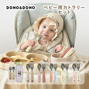 yzzŐHׂ xr[pXv[ tH[NZbg DONO&DONO hmhm Self eating Spoon and Fork Set 肪VR P[Xt SUS304